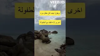 الحكيم اوشو اقوال اقتباسات عن الحب والحياة Shorts 