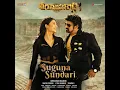 Suguna Sundari (From "Veera Simha Reddy") - Thaman S, Ram Miriyala & Snigdha Sharma