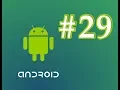 Android for Beginners Action Bar ActionBar