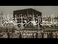 Download Lagu Hadrah with Shaykh Nuh Keller | ما لي سواك | Shaykh Muhammad Sa’īd Al-Kurdi ق (Fully Translated)