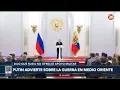 Download Lagu 🚨 Putin redobló su apoyo a Irán y condenó los ataques de EEUU | #26Global