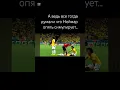Download Lagu 3 ВИДЕО ЗА ДЕНЬ #music #spotify #song #football #indie