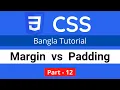 margin vs padding in CSS CSS3 Bangla tutorial 012