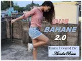 DUS BAHANE 2.0-Dance Cover / Tiger S, Shraddha k/ Covered by Aindri Basu
