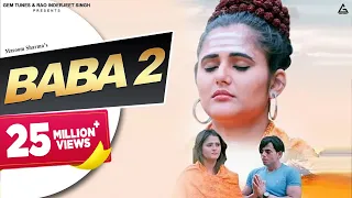 baba 2 official video masoom sharma anjali raghav mk chaudhary haryanvi song