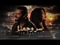 NORDO ft. Rahma Mohsen – Ser Waga’na (سر وجعنا) | Official Music Video 2026 💔