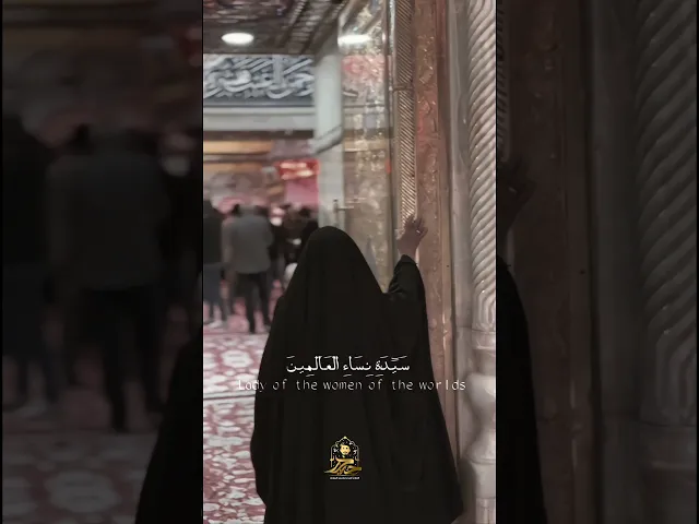 ⁣السلام عليك يا أبا عبدالله || القارئ حيدر محسن البزوني