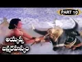 Download Lagu Ayyappa Swamy Janma Rahasyam || Part 10/10 || Sridhar, Geetha, Ramakrishna
