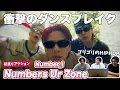 Download Lagu 【一緒に見ようぜ！！】Number_i - Numbers Ur Zone (Official Music Video)