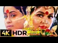 Santhana Malligaiyil | ராஜ காளியம்மன் | Ramya Krishnan | Vijayashanti | Vadivelu | Kausalya