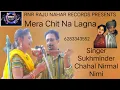 Download Lagu Mera Chit Na Lagna || Sukhminder Chahal Nirmal Nimmi || Raju Nahar RECORDS