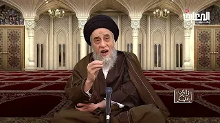 آيات الأحكام شرح الآية ولله على الناس حج البيت من استطاع إليه سبيلا السيد صباح شبر 