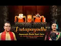 Lagu Putapayodhi | Abhilipsa Panda | Sri Siba Rath | Jagannath Rathyatra Song 2023