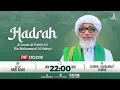 Lagu 🔴LIVE | HADRAH AL IMAM AL HABIB ALI BIN MUHAMMAD AL HABSYI, SEIWUN - HADRAMAUT