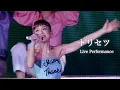 Download Lagu 西野カナ『トリセツ』 Live Performance