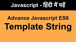 javascript tagged template strings in ES6