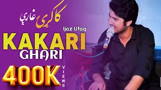 Download Lewany Shwa Os Me Khuri ۔ Ijaz Ufaq | New Kakari MP3