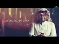 عبدالمجيد عبدالله - لا زعلت (ألبوم عالم موازي) | 2021