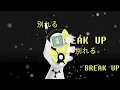 Break Up! ~ Digimon 02 by FD