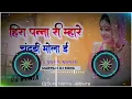 Download Lagu Heera_Panna_Ri_Mhare_Chundi_Molai_❣️_Rajasthani_Mayra_Song_💕_2025_DJ_Song 4x4 vibration 