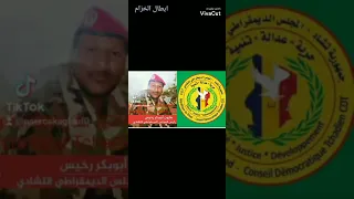 عيال قبيلة خزام 