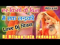 Har kisi ke Dil ek ladki ka khayal raheta hai Dj rimex song Dj Dileep raja rudrapur