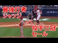 MLB Best Pitcher VS Best Hitter 2024