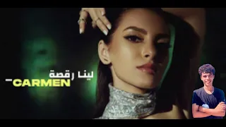 ريمكس جديد للأفراح  لينا رقصة توزيع ميدو العالمي ريمكس  دندنها