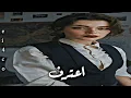 حمزة المحمداوي | اعترف -  بيك احلم وانا صاحي | بطيء
