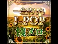 Runner (Cover Ver.)