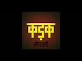 Narauna Timi – RUTHLEXX | Nepali Sad Song 2024