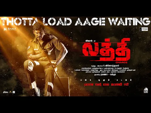 Thotta Load Aage Waiting - YouTube