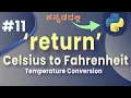 Temperature Conversion in Python Using the Return Keyword in kannada Lesson 11