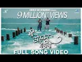 Download Lagu Mi Dolkar Daryacha Official Video - Marathi Songs | Marathi Koligeet | Yogesh Agravkar, Pravin Koli