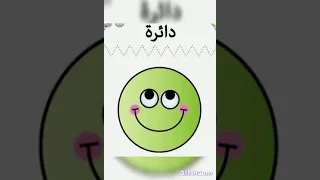 اجمل اغاني الروضه الدائره 