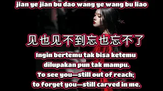  cover jian ye jian bu dao wang ye wang bu liao