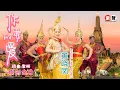 Download Lagu 黄晓凤 Angeline Wong丨你要的爱丨原创金曲【2025 你要的爱 专辑】官方4k MV｜Official 4K Music Video
