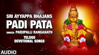 padi pata song sri ayyappa bhajans parupalli ranganath telugu devotional songs