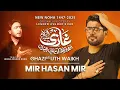 Download Lagu Ghazi Uth Waikh | Mir Hasan Mir | Nohay 2025 | Muharram 2025/1447