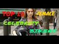 Download Lagu TOP 10 BIKERS FEMALE CELEBRITY