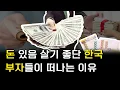 Download Lagu Is life good if you just have money?