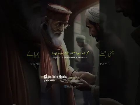 25th Ramzan 🤲Ramzan Mubarak 🌙 | Allah Ki Mohabbat Bhari Dua 🌸