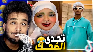 اغرب فيديو شوفته علي التيك توك محمد هنيدي  اغرب فيديو شوفته علي التيك توك محمد هنيدي
