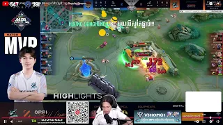 MPL KH S9 | បិទ 0 គម្រាមគូក្រោយ vs ខ្លាចអី Jungler ប៉ុណ្ណឹង 😆🤣