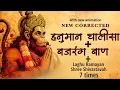 Lagu Discover the POWER of Lord Hanuman Chalisa and Bajrang Baan Mantra