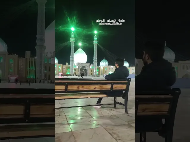 ⁣متى الفرج يابن الحسن