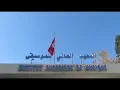 مناقشة رسالة الماجستير   ( الموسيقى العسكرية العراقية )  الباحث فيصل عباس جميل الجزء الأول