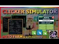 Clicker simulator FREE GAMEPASS OP SCRIPT pastebin