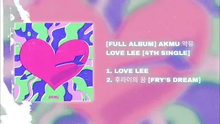 [FULL ALBUM] AKMU 악뮤 LOVE LEE [4TH SINGLE]