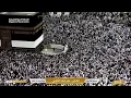 Download Lagu 🔴Makkah Live HD TV 2025 | مكة مباشر | الحرم المكي مباشر | مكه المكرمه مبا | HD LIVE Masjid Al Haram